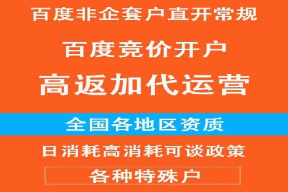 信息流广告投放实战：如何提高点击率